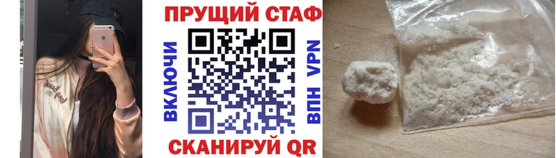 Меф Новый Уренгой