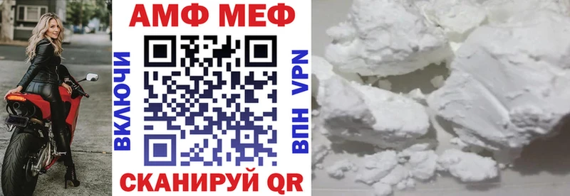 АМФЕТАМИН Premium  Новый Уренгой 