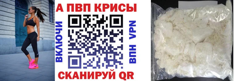 А ПВП мука  где найти наркотики  Новый Уренгой 