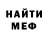 Кетамин VHQ snecci snek