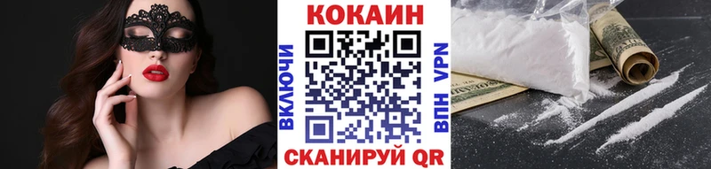 Cocaine Перу  Новый Уренгой 