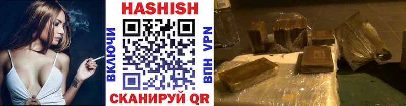 Гашиш Cannabis  Новый Уренгой 