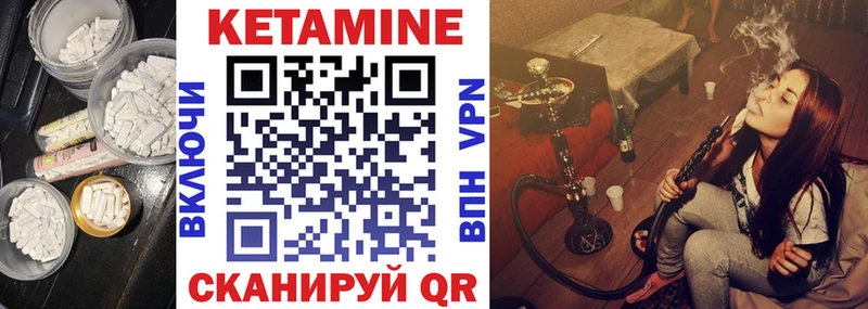 Кетамин ketamine  Новый Уренгой 