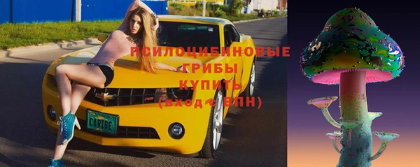 альфа пвп VHQ Богородск
