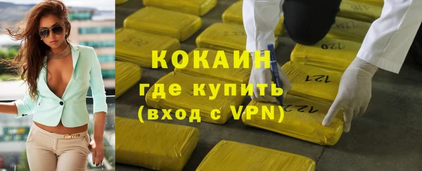 марки nbome Богородицк
