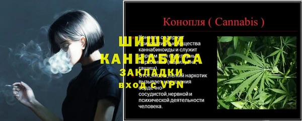 альфа пвп VHQ Богородск