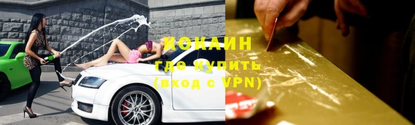 альфа пвп VHQ Богородск