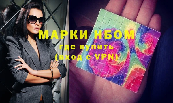 дживик Белокуриха
