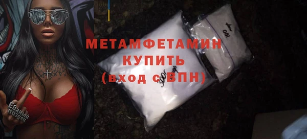 марки nbome Богородицк