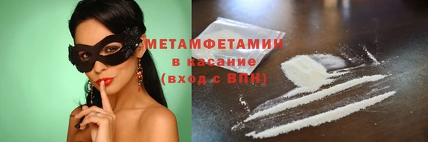 марки nbome Богородицк