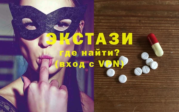 альфа пвп VHQ Богородск