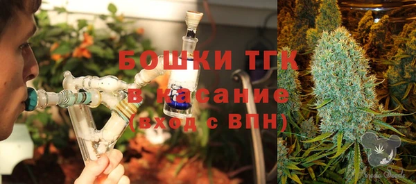марки nbome Богородицк