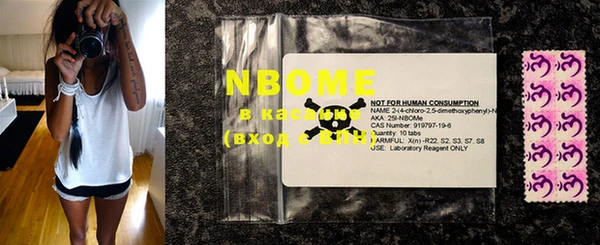 марки nbome Богородицк