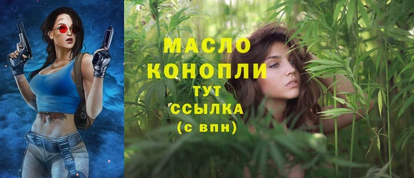 марки nbome Богородицк