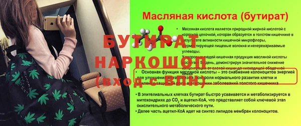 марки nbome Богородицк