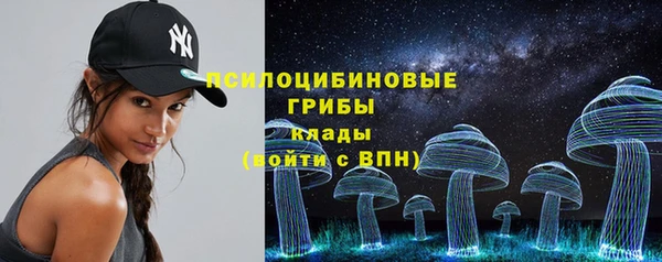 альфа пвп VHQ Богородск