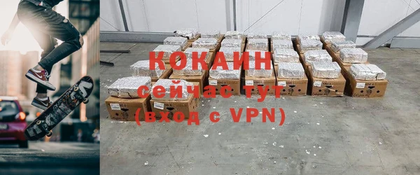 альфа пвп VHQ Богородск