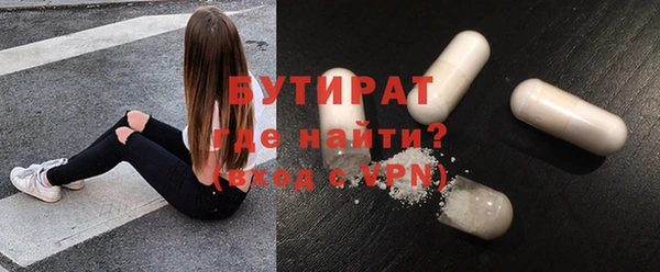 альфа пвп VHQ Богородск