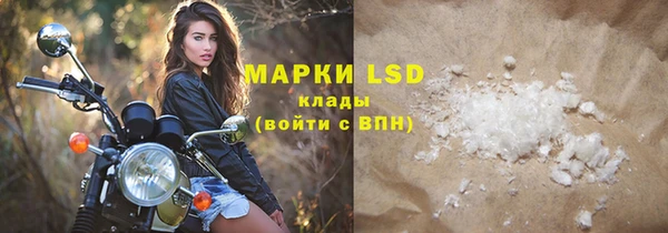 марки nbome Богородицк