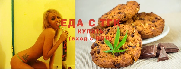 спайс Беломорск