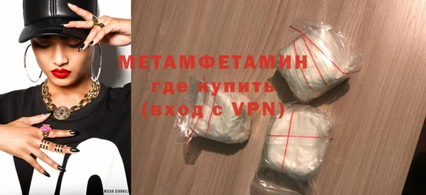 марки nbome Богородицк