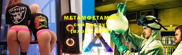 альфа пвп VHQ Богородск