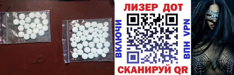 ЛСД экстази ecstasy  KRAKEN ССЫЛКА  Новый Уренгой 