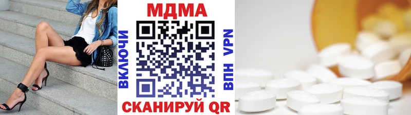 МДМА молли  Новый Уренгой 