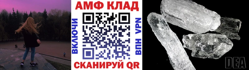 Первитин кристалл  Новый Уренгой 